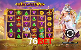 Instant EasyPaisa 76bet